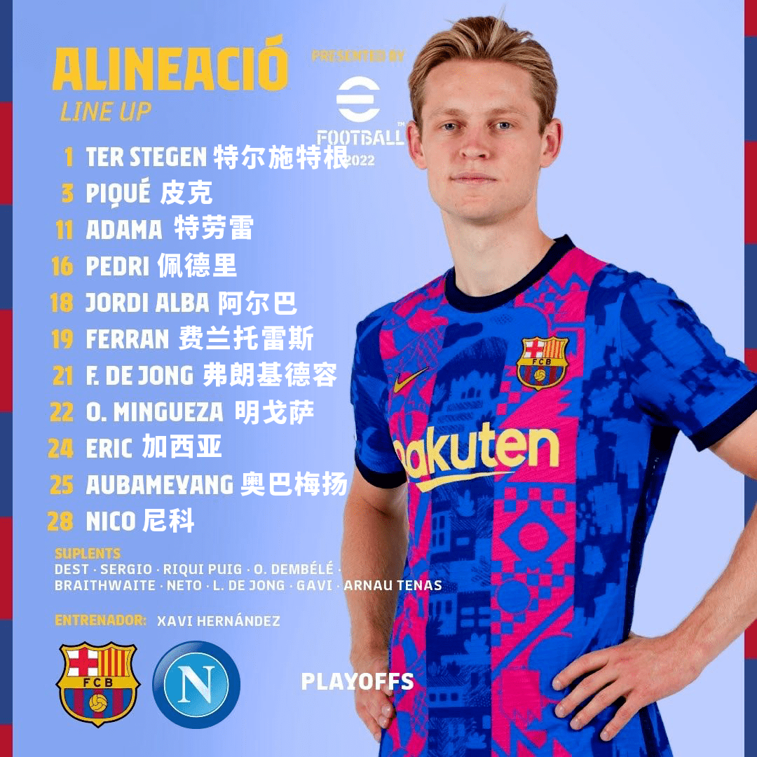 包含赛后突围战来临；波特兰开拓者围绕欧联扳平良机；信心回归；心理建设被强调的词条