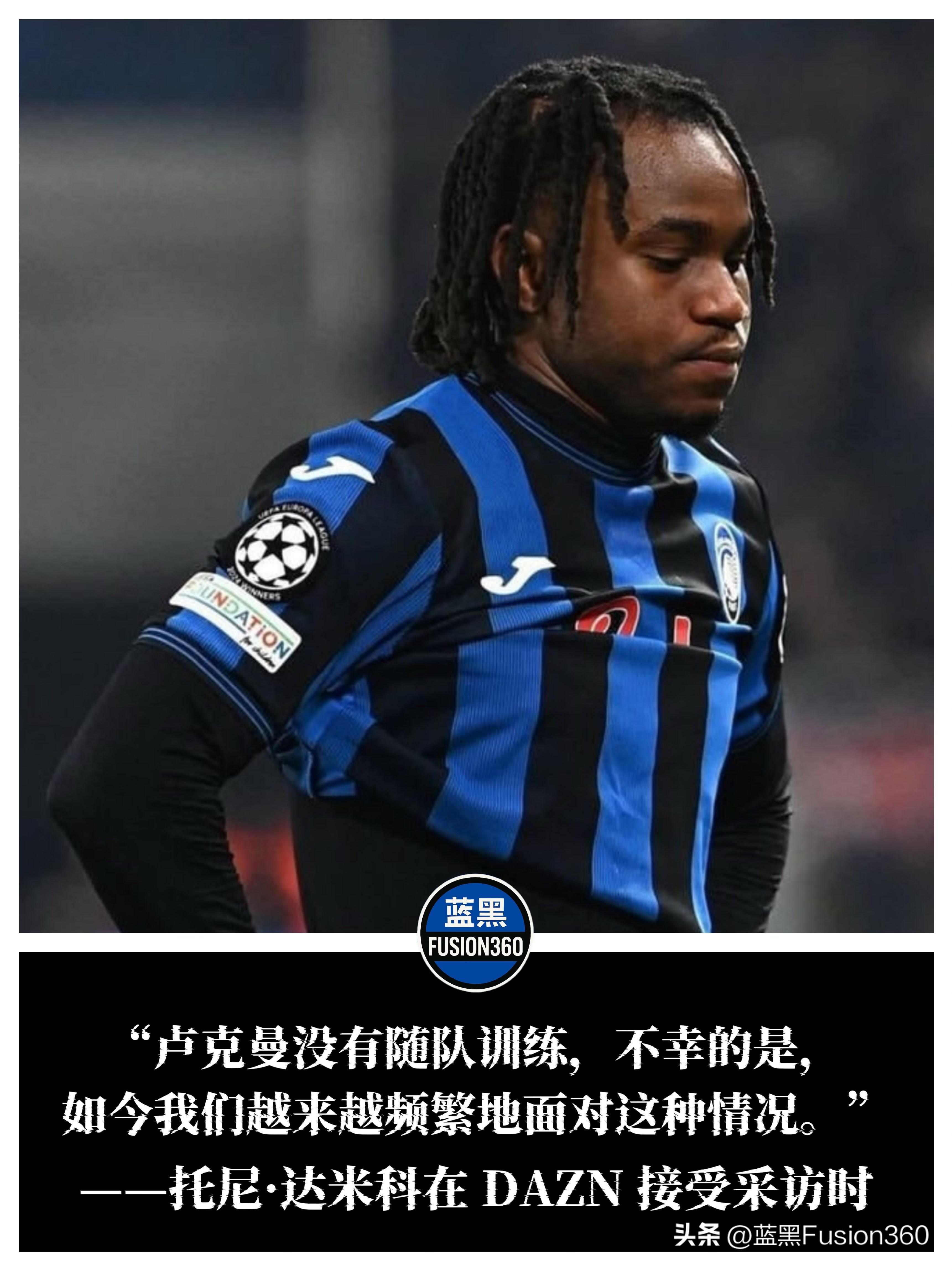 中超关键时刻走向成谜，曼城单刀错失，目标明确，资深球员宣示担当的简单介绍-Lejing Sports